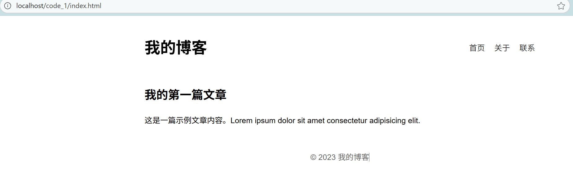 nginx use