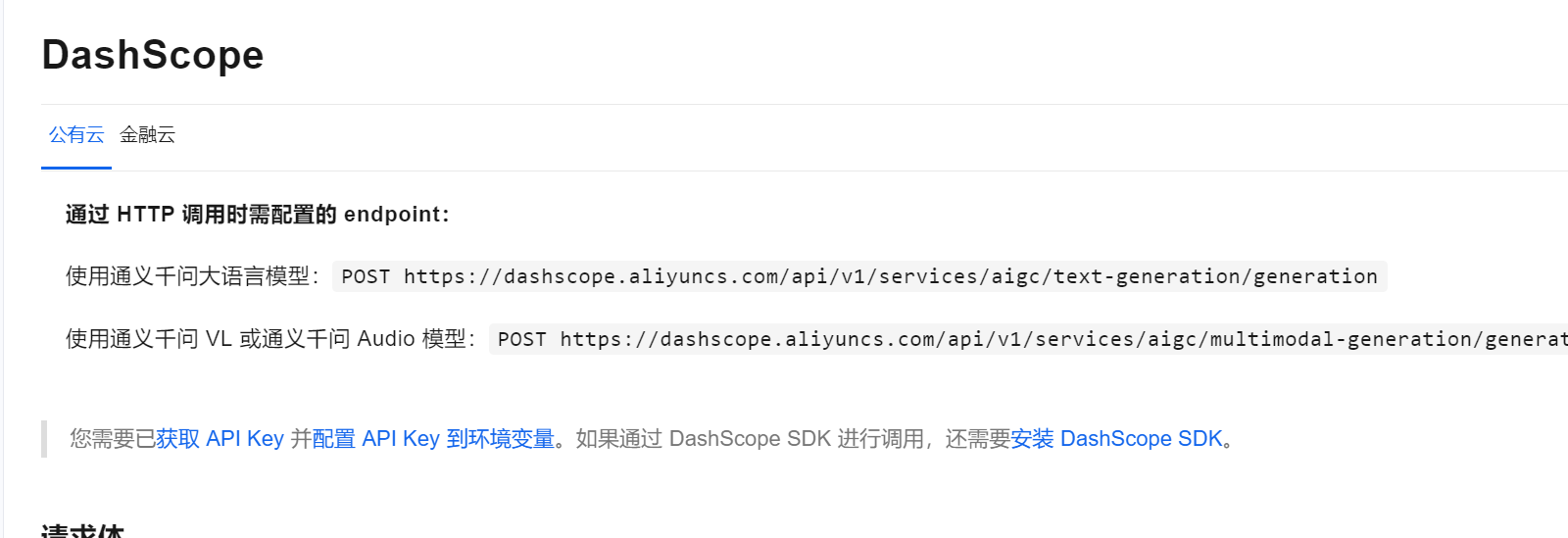 image-20250506101214746