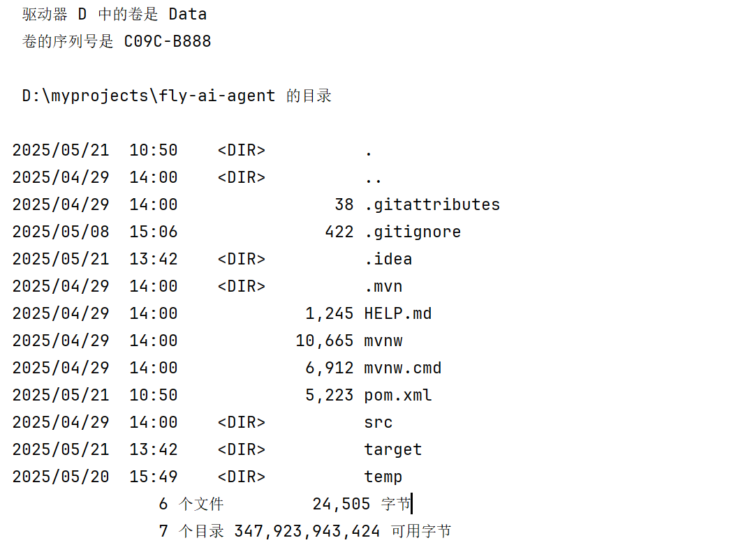 image-20250521134347720