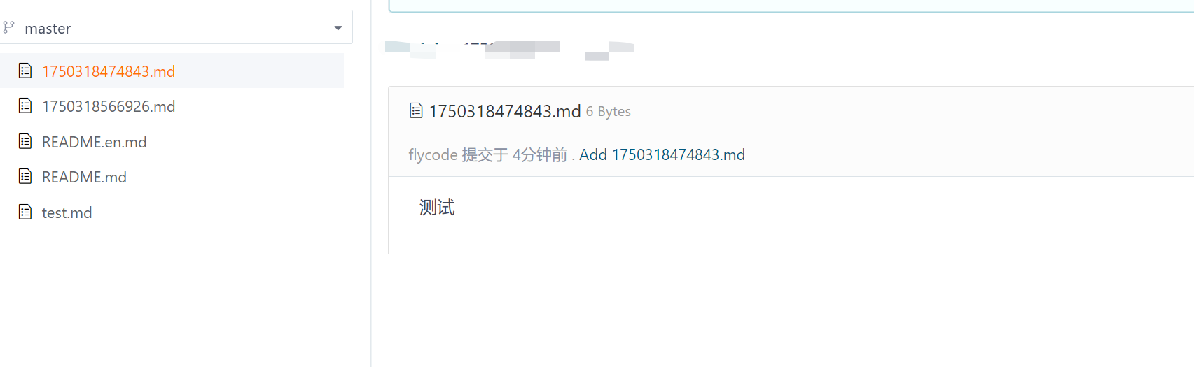 image-20250619153923722