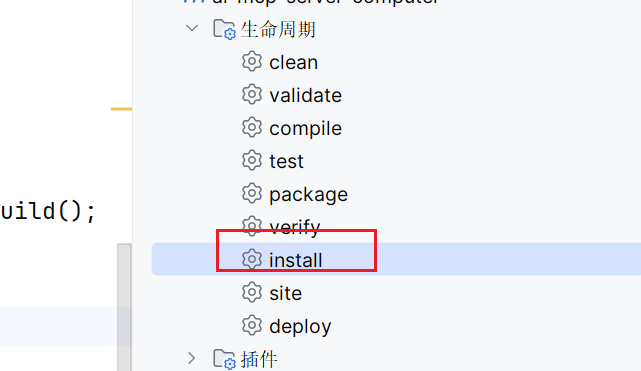 打包路径