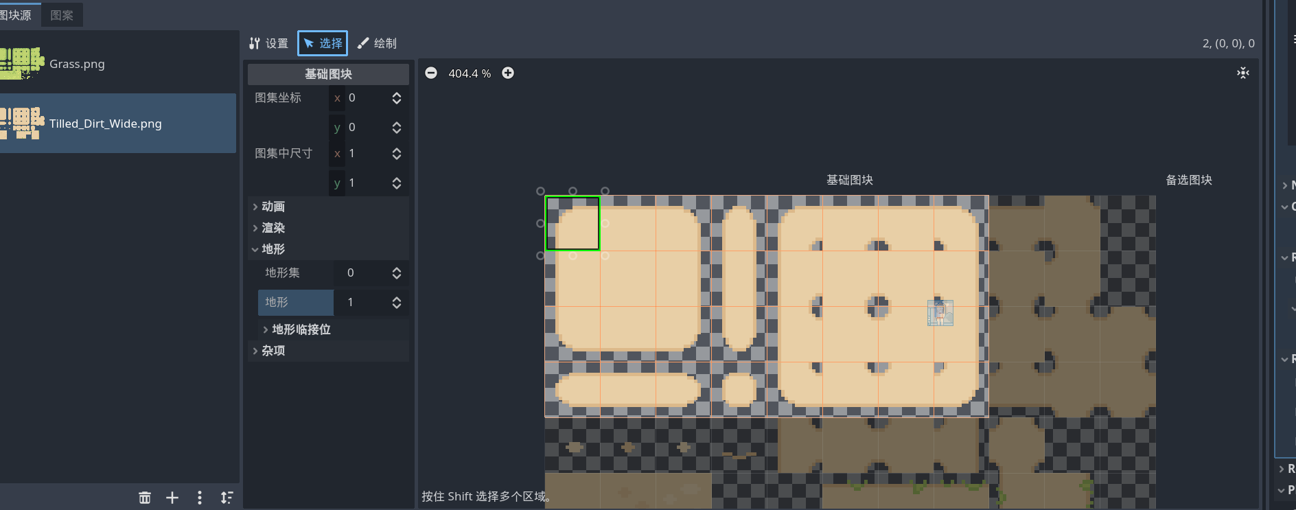 image-20260205213953752