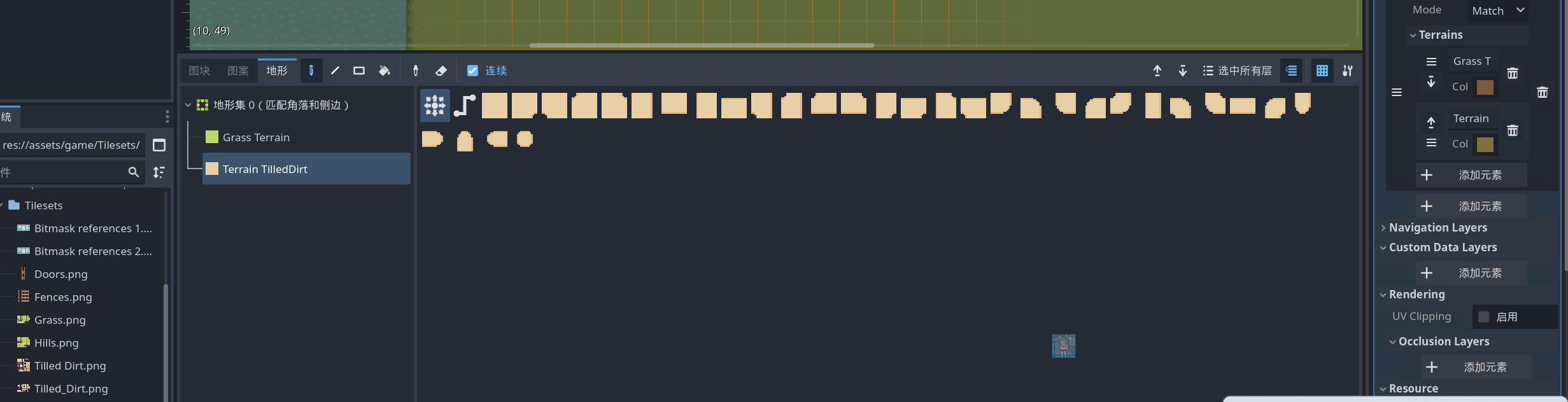 image-20260205214027119