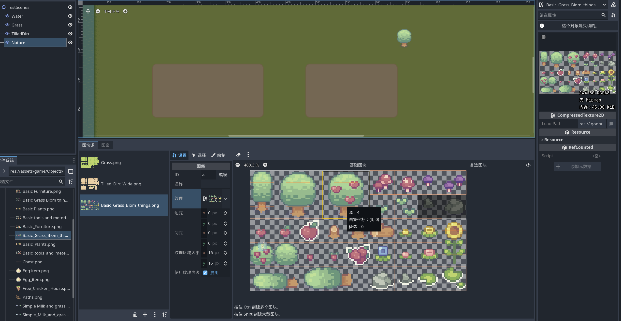 image-20260205214600999