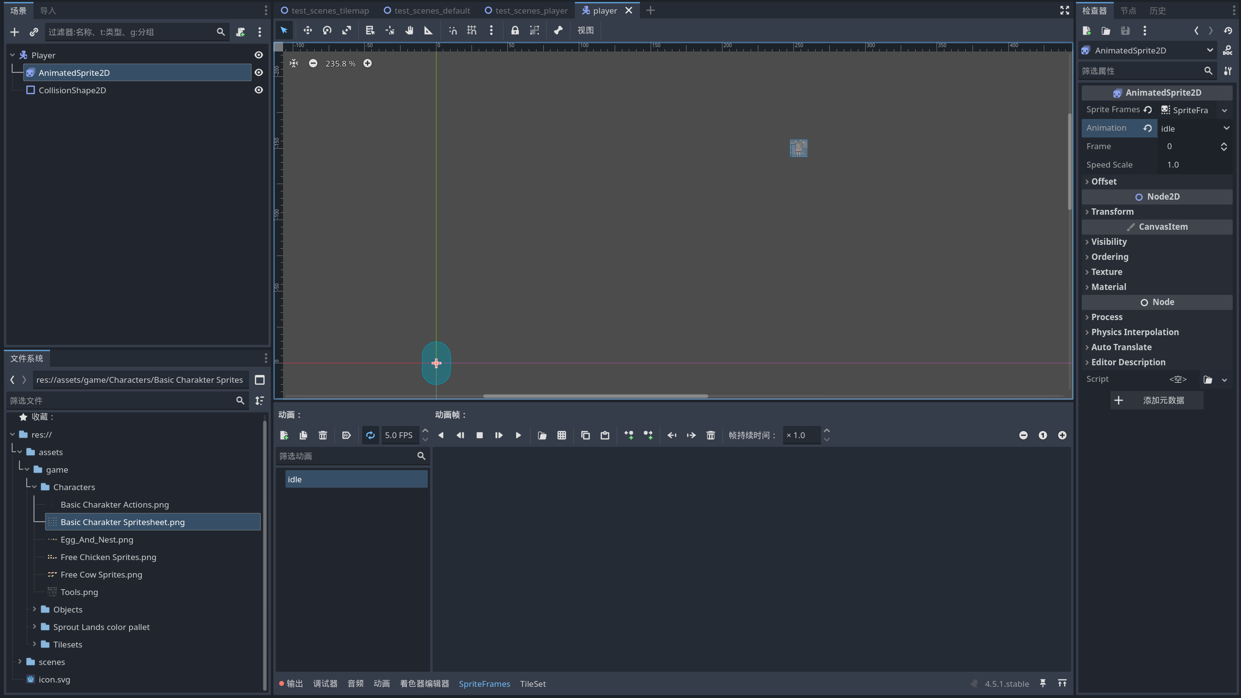 image-20260205215707872