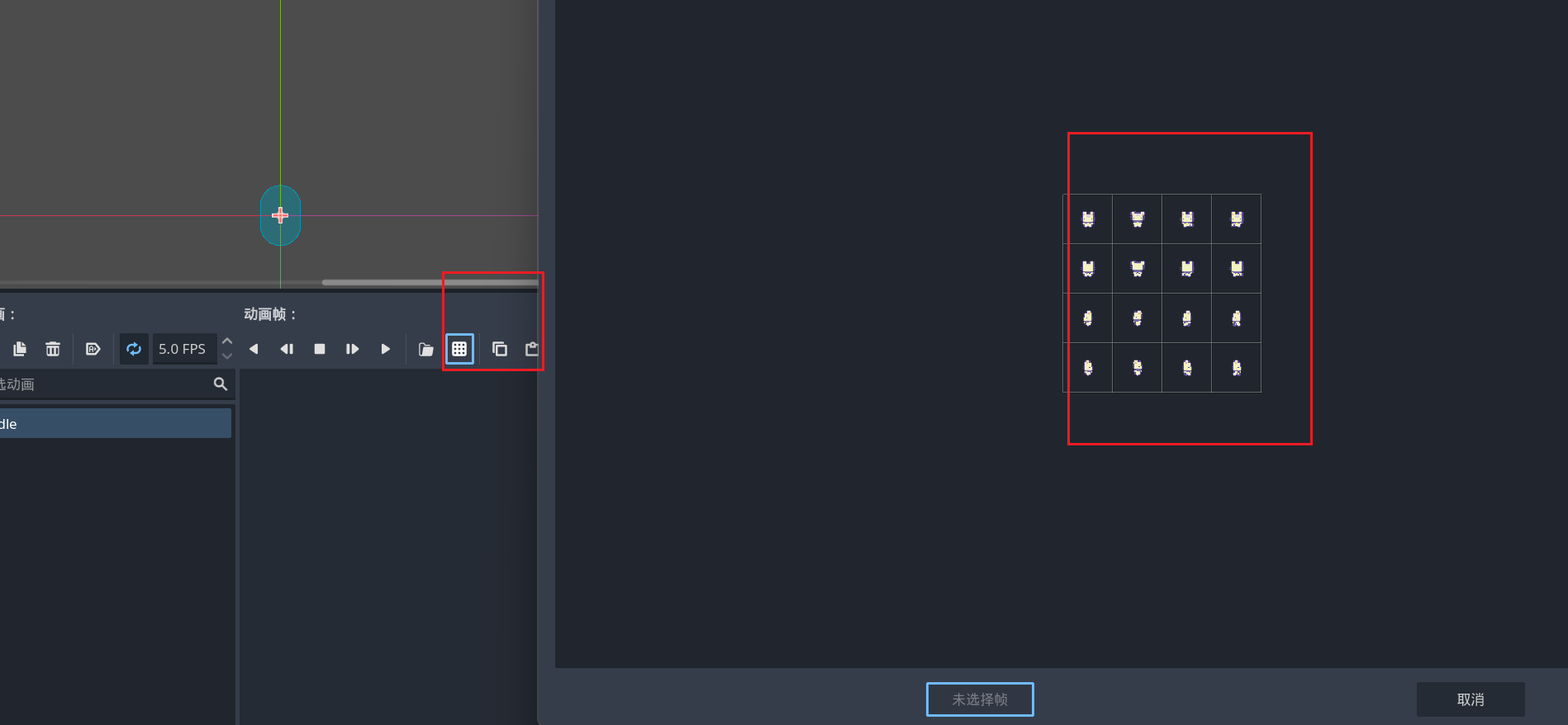 image-20260205215910114