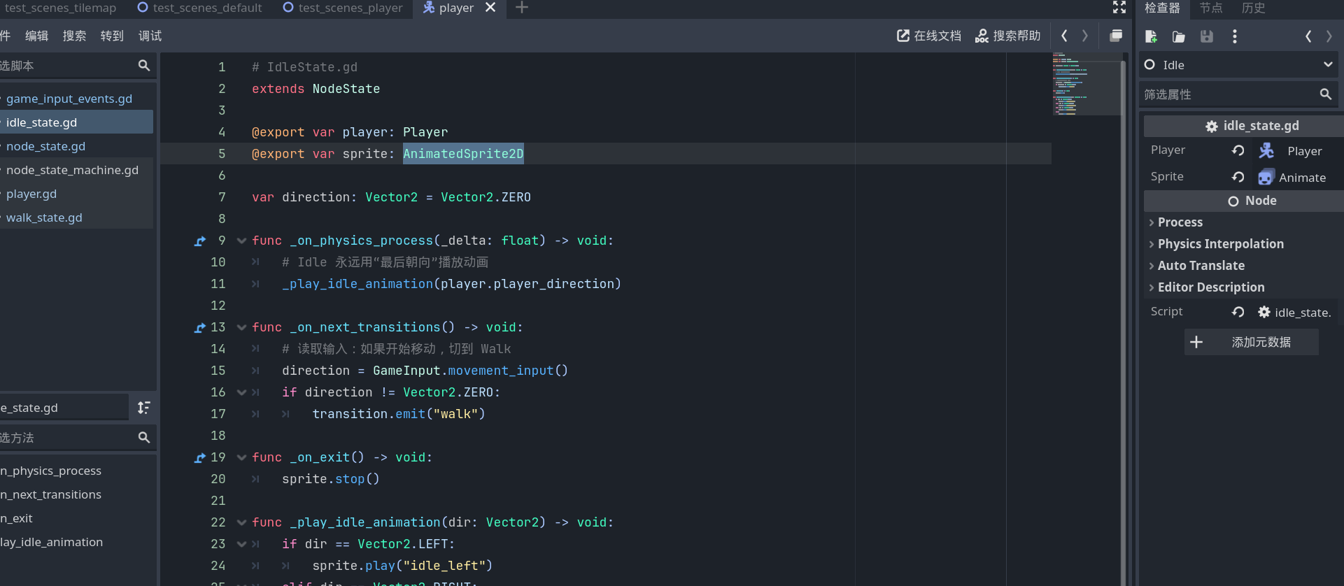 image-20260209223019213