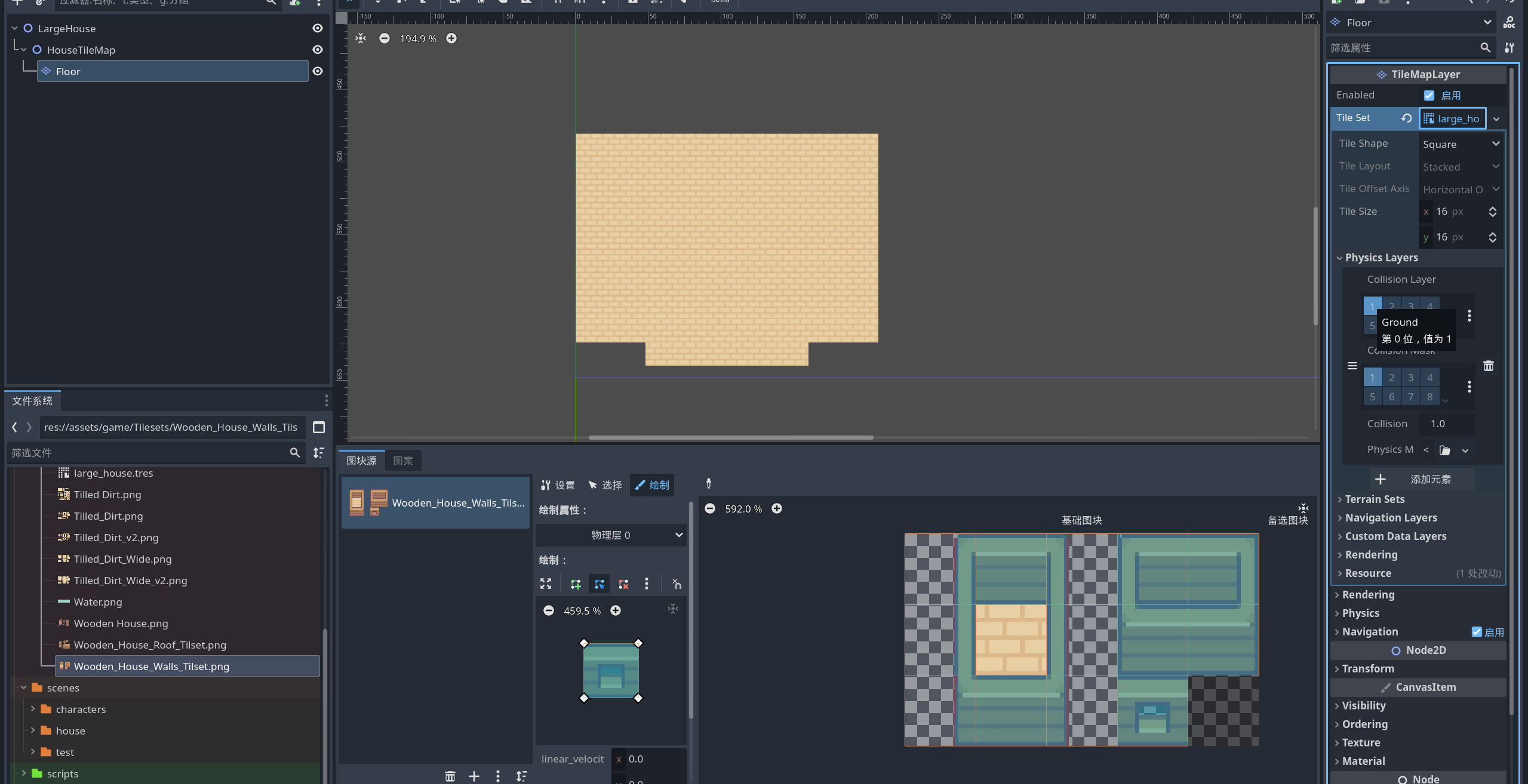 image-20260211211517240