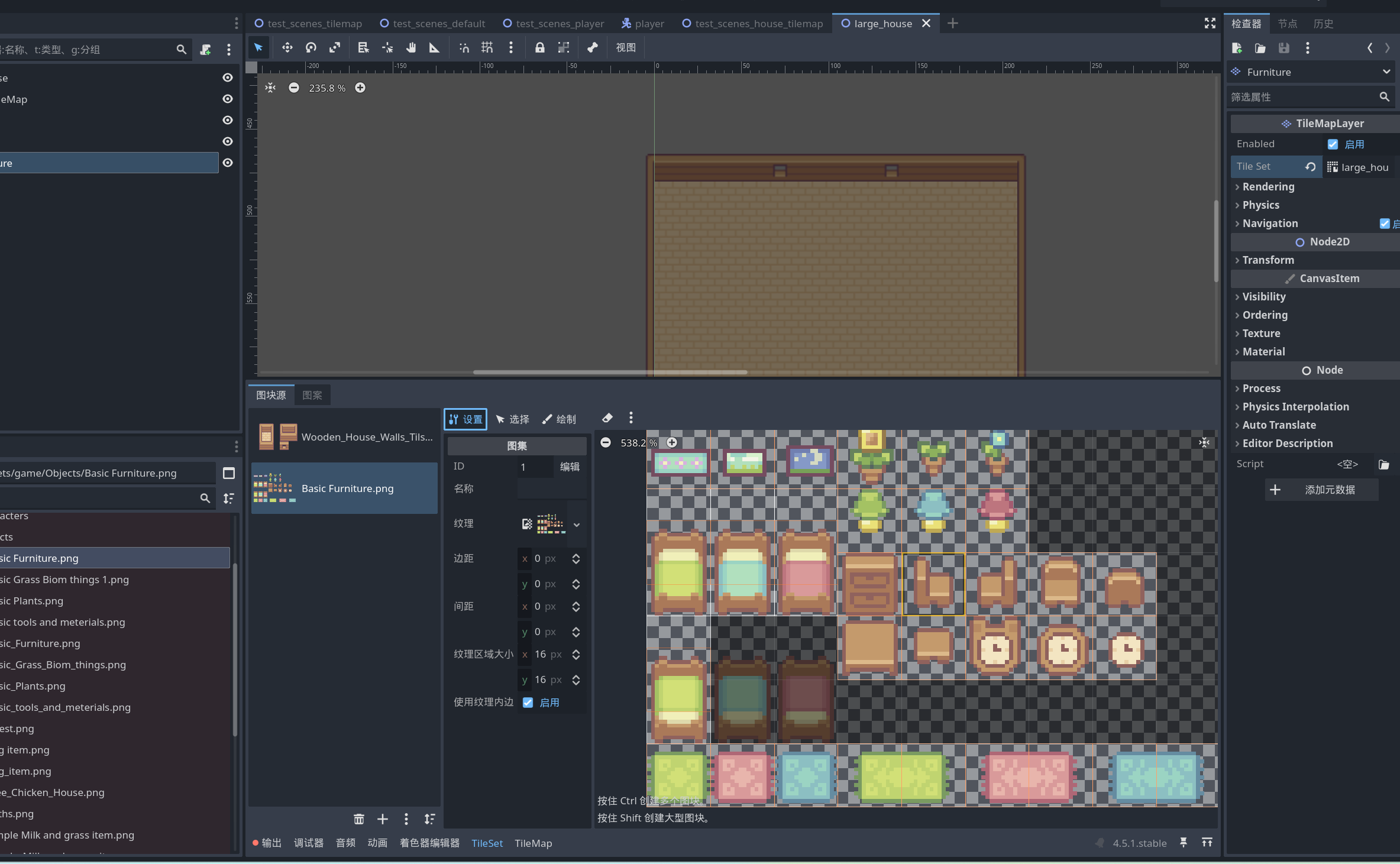 image-20260211213325208