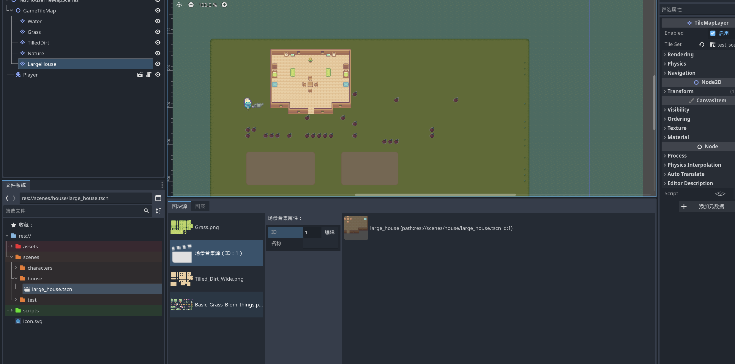 image-20260211215405624