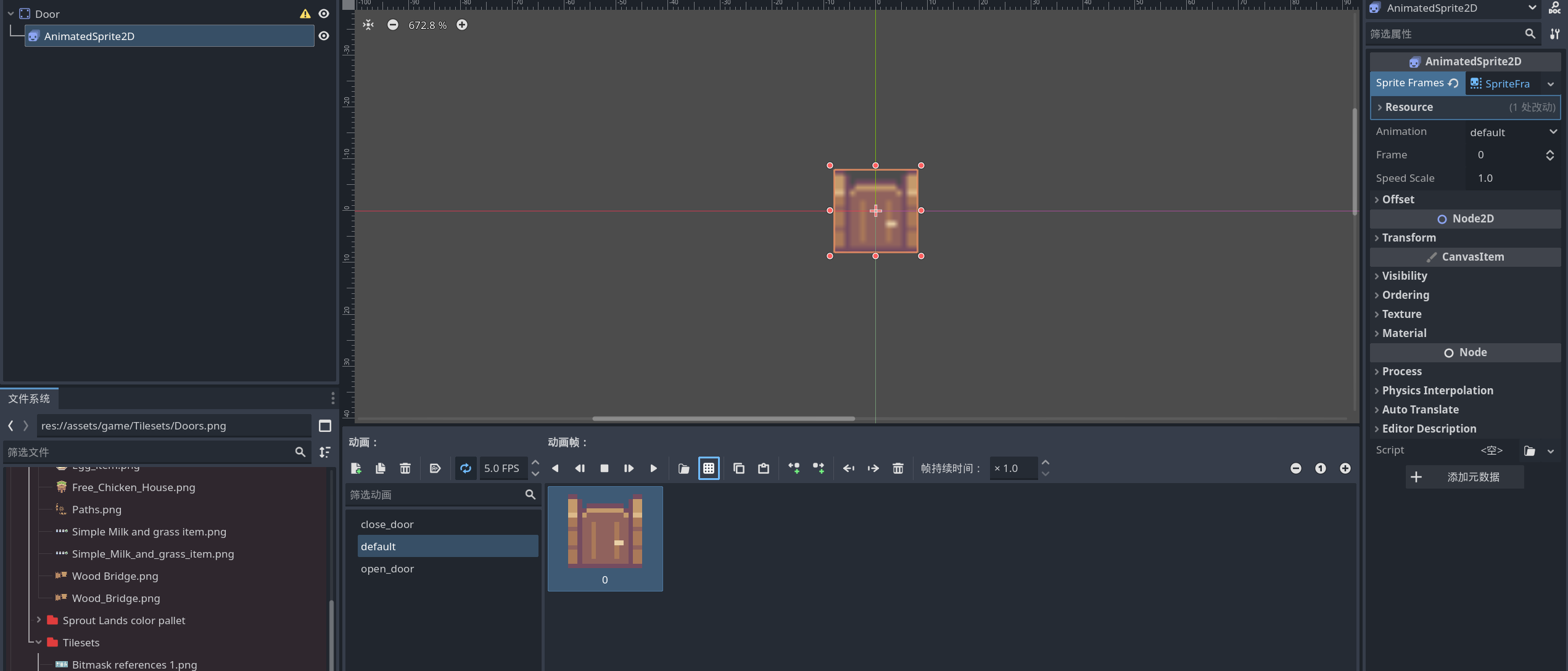 image-20260212202431424