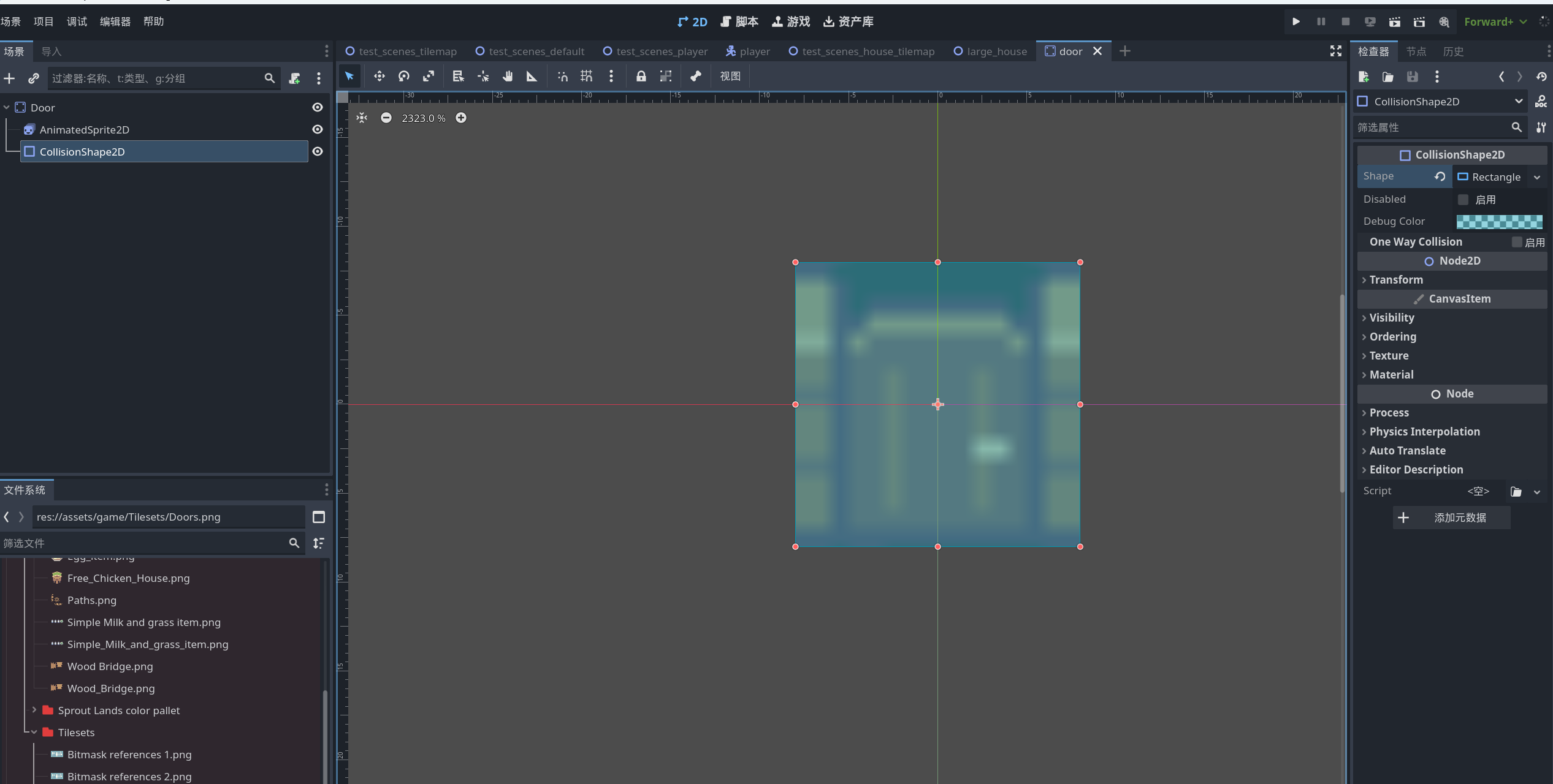 image-20260212202603992