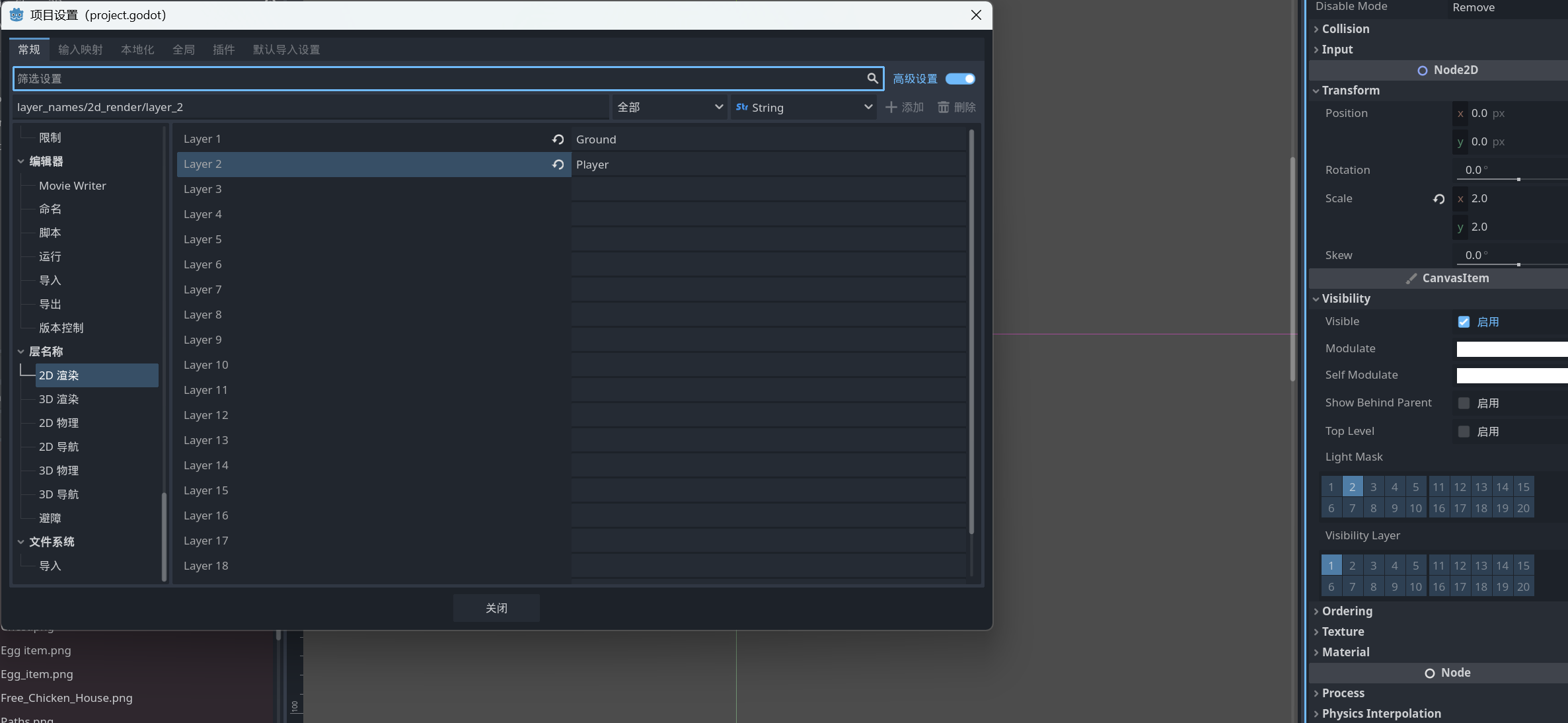 image-20260212203009431