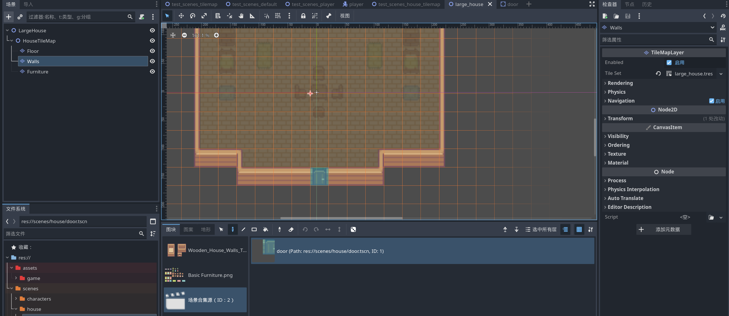 image-20260212204516092