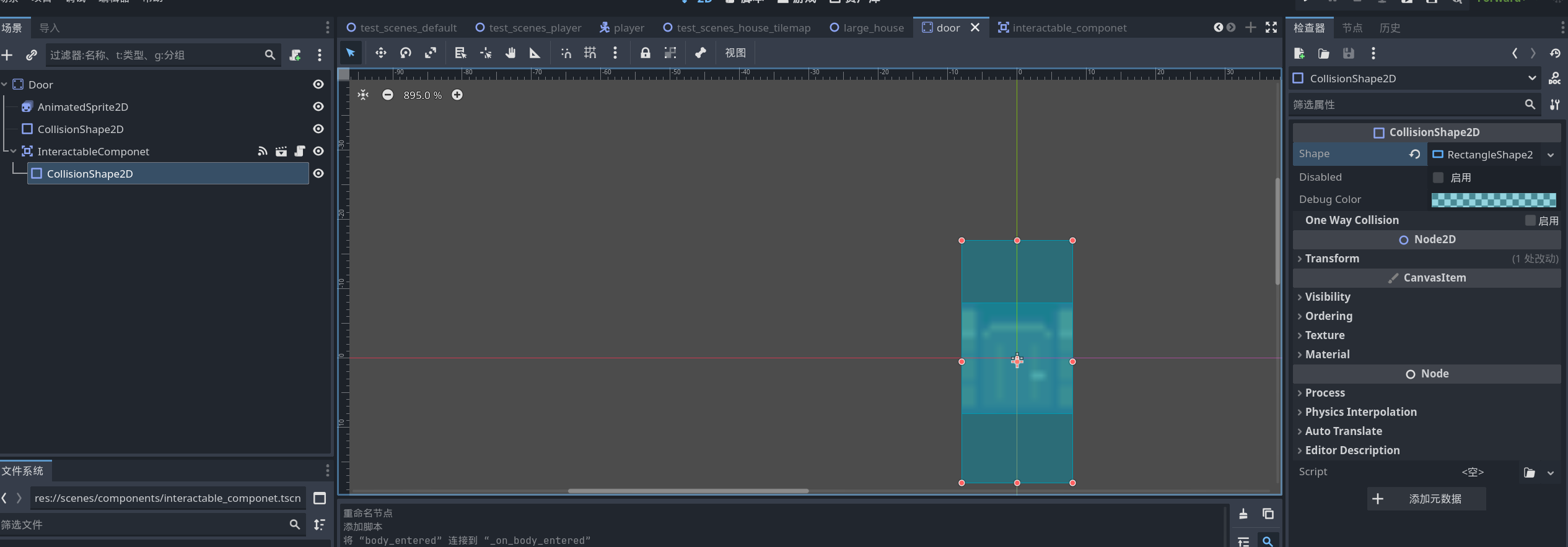 image-20260212205558222