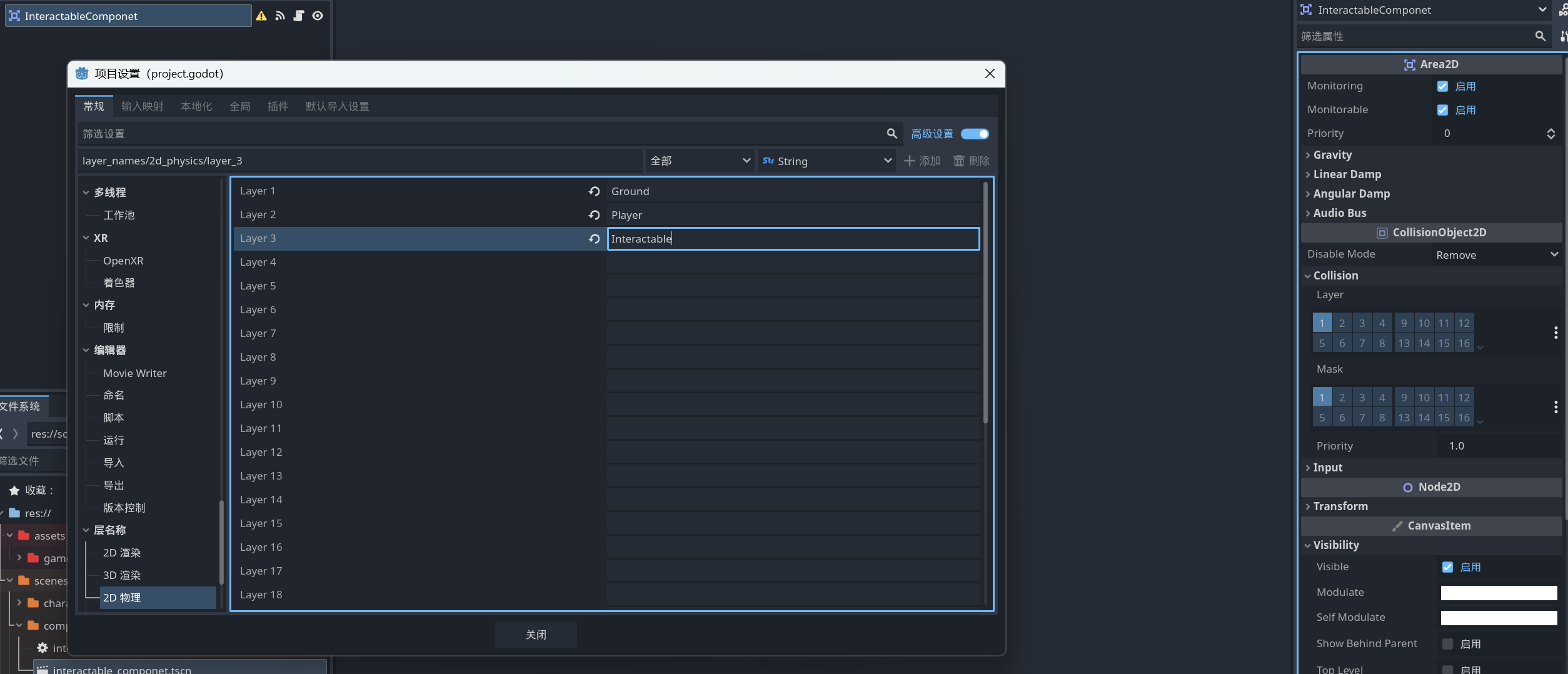 image-20260212212232340